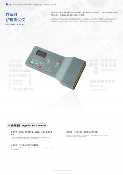企業(yè)微信截圖_1751442200774.png