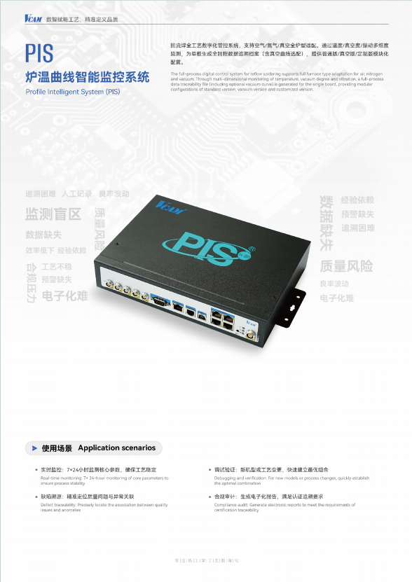 企業(yè)微信截圖_17514427989679.png