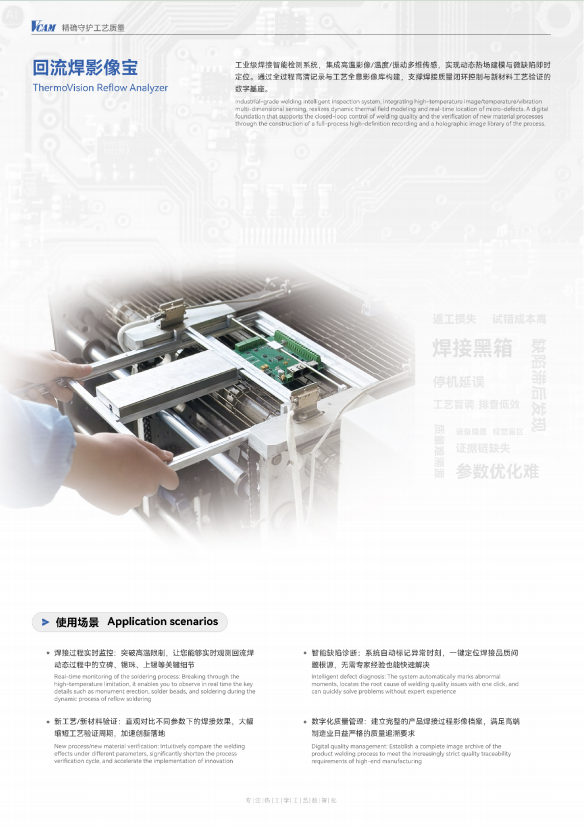 企業(yè)微信截圖_17514430679772.png